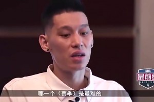 蒂格：我并不想和科比一起打球，我怕成為下一個林書豪