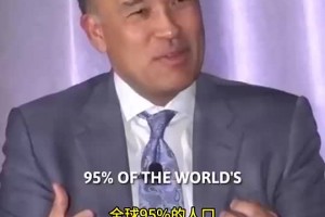 NBA副總裁：楊瀚森收視率比總決賽還高！我們很重視中國(guó)市場(chǎng)！