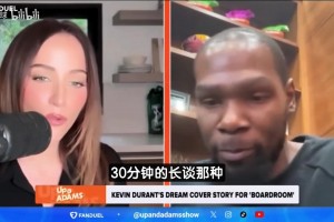 居然還有中文版！楊瀚森和樂(lè)福等人為隊(duì)內(nèi)工作人員唱生日快樂(lè)歌！