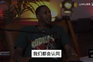 徐靜雨:我打球像詹姆斯，翻身后仰跟詹姆斯一模一樣