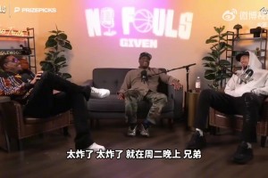 巴特勒吐槽：我們完全沒有防守，這絕不是勇士的奪冠模式！