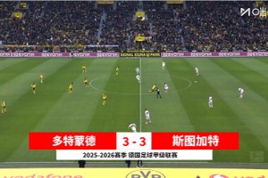 【集錦】德甲-阿德耶米破門翁達夫絕平+戴帽 多特3-3斯圖加特
