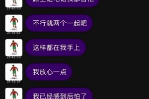 國(guó)內(nèi)青訓(xùn)爆丑聞?。縐15國(guó)足詹景源被舉報(bào)5P+撩空姐+騙感情