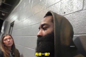 哈登賽后談50但眼神無光了：我只想贏球！我會做任何需要我做的