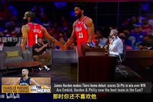 巔峰期！巴特勒昔日評價哈登：他是最難防的人，后撤步技巧大成！