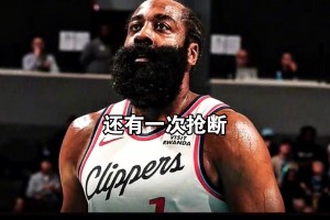 哈登過半場就被雙人包夾！那些打不死登哥的 終將使他更加強(qiáng)大