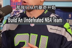 期待成中國(guó)男籃主力！旅美小將淡厚然NCAA單場(chǎng)高效11+4