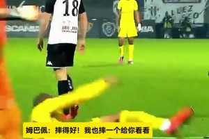 ??頂級觀賽體驗！諾伊爾：這視野，比門前好多了！