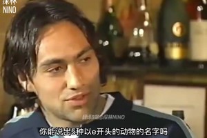 他真的是神？伊沃比談對抗梅西：他有力場，我剛靠近他就滑到了！