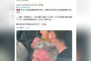 曼聯(lián)博主：曼聯(lián)輸球后卡拉格表示阿莫林的戰(zhàn)術(shù)在英超無法生存