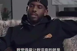 且看且珍惜！保羅曾言：18年我不健康，但我+哈登真的特別牛X