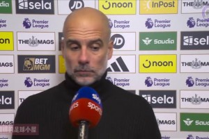 瓜：我不是那種賽后抱怨的人，足總杯決賽輸了兩次我從沒說過什么