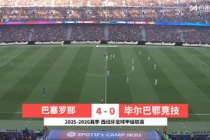 【集錦】西甲-萊萬破門費蘭雙響亞馬爾兩助攻 巴薩4-0十人畢巴