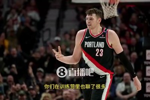 克林根此前：我告訴楊瀚森，要保持耐心，屬于他的時(shí)刻會到來的！