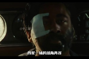 球迷大嗓門(mén)喊“楊瀚森牛逼！”，把小楊嚇一跳