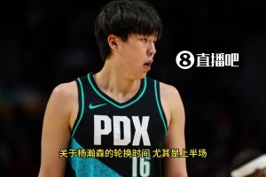斯普利特曾談瀚森：他能成為我們進(jìn)攻端的軸心，只是防守還需提升