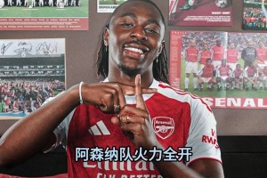 一氣呵成太絲滑了！名場面：內(nèi)托的假動作甚至騙過了攝影機！