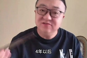 有希望！董路：四年后的U20國(guó)青將強(qiáng)得可怕