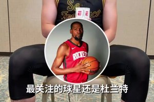 火蜜一枚??王俊杰：這賽季最關(guān)注火箭&杜蘭特！興趣愛好打游戲