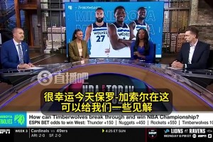 大加索爾：華子曾說他要追隨科比與曼巴精神！他還得再多證明一些