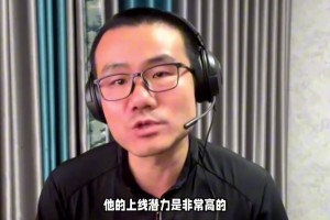 徐靜雨：楊瀚森未來(lái)上限很高，但想要獲得穩(wěn)定出場(chǎng)時(shí)間，還是應(yīng)該適當(dāng)減重