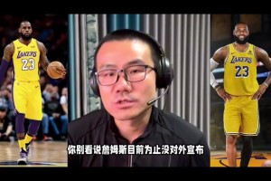 徐靜雨：今年大概是老詹最后的賽季，賽季中期可能會宣布退役巡演