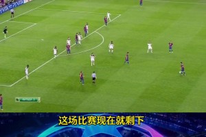 賀煒和全世界球迷都沒想到??當年托雷斯千里走單騎送巴薩出局