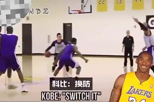 職場霸凌？科比在訓練賽中對林書豪噴垃圾話，罵得很難聽啊??