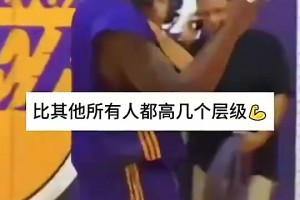 咋給你激動成這樣呢！KG繪聲繪色再現(xiàn)：姚明新秀賽季打爆布拉德利