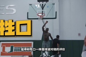 體測數(shù)據(jù)堪比巔峰魔獸！體育生幻想中自己！杰倫杜倫到底有多強