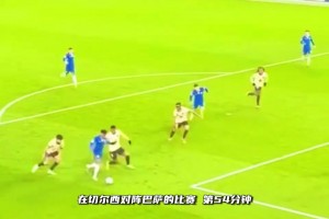 真的強！埃斯特旺1V2爆射破門，讓庫巴西和巴爾德非常狼狽！