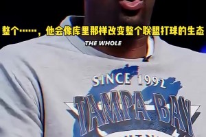 大將軍：奧尼爾放到現(xiàn)在會像庫里一樣改變NBA，指望恩比德防他？
