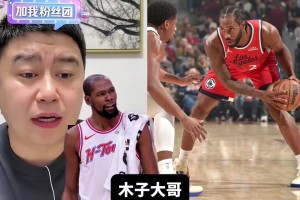 大史：小卡現(xiàn)在沒啥交易價(jià)值了，又貴又脆誰敢要啊？