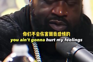 奧尼爾：羅德曼比我和科比更“超級巨星”，每晚都有女孩投懷送抱