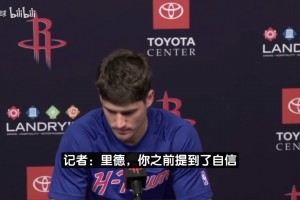 太搞了??謝潑德此前：阿門(mén)說(shuō)要是我有空位不投籃，他就揍我一頓