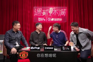 王楚淇：董方卓生不逢時(shí)，最起碼不比舍什科差