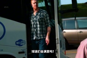 若楊瀚森生涯只能達(dá)到白曼巴斯卡拉布萊恩水平 球迷會滿意嗎？