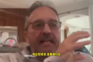 范甘迪：約基奇是歷史最佳球員！近20年涌現(xiàn)出歷史前20球員！