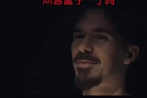 反應(yīng)很快！維蒂尼亞此前的快問(wèn)快答：最喜歡的巴黎名宿是保萊塔！