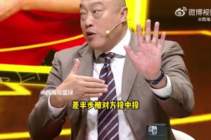 馬?。哄朗丶毠?jié)待加強&總差半步！要去適應(yīng)球隊而非增加負擔