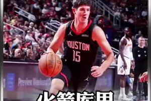 今天31分！馬?。褐x潑德是火箭的庫(kù)里，他投射威脅是庫(kù)里級(jí)別的