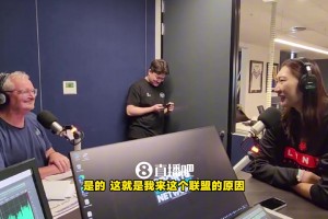 韓旭談WNBL對抗強(qiáng)度：這就是我來這里的原因 來進(jìn)行對抗吧