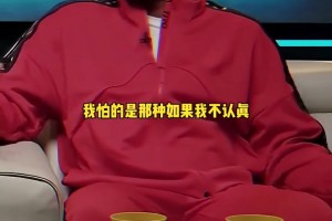 大將軍＆詹寧斯：我不怕那種數(shù)據(jù)球員，我害怕庫里那種得分爆炸的