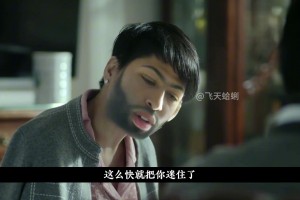 那個小奇到底有啥魅力？AI惡搞之濃眉嫉妒詹姆斯身邊的小奇