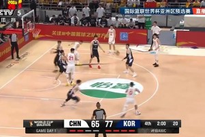 狀態(tài)來晚了！中國男籃末節(jié)連得10分 才將比分縮小至9分