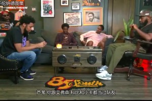 路威此前：小卡訓(xùn)練早到晚退，人們不知道哈登私下訓(xùn)練有多刻苦！