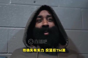今天轟進(jìn)準(zhǔn)絕平三分！哈登曾夸克尼佩爾：這小子有料！投籃巨準(zhǔn)！