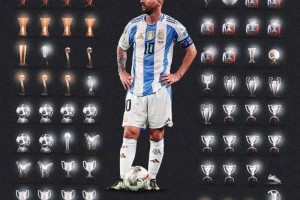 47座獎杯！梅西正在挑戰(zhàn)弗爵爺?shù)墓谲娂o(jì)錄