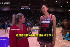 韓旭賽后采訪：我是內(nèi)線球員，得分這么高要?dú)w功于隊友的好傳球！