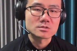 徐靜雨此前：快船老態(tài)盡顯前景渺茫，哈登還是走吧，去和字母聯(lián)手